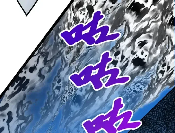 Kẻ Thù Của Ta Lại Thành Đạo Lữ Chap 54 - Next Chap 55