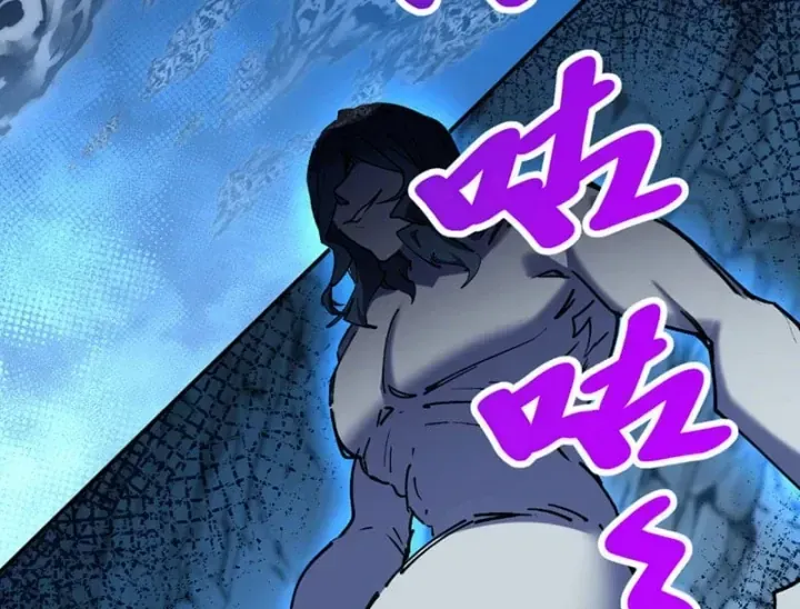 Kẻ Thù Của Ta Lại Thành Đạo Lữ Chap 54 - Next Chap 55