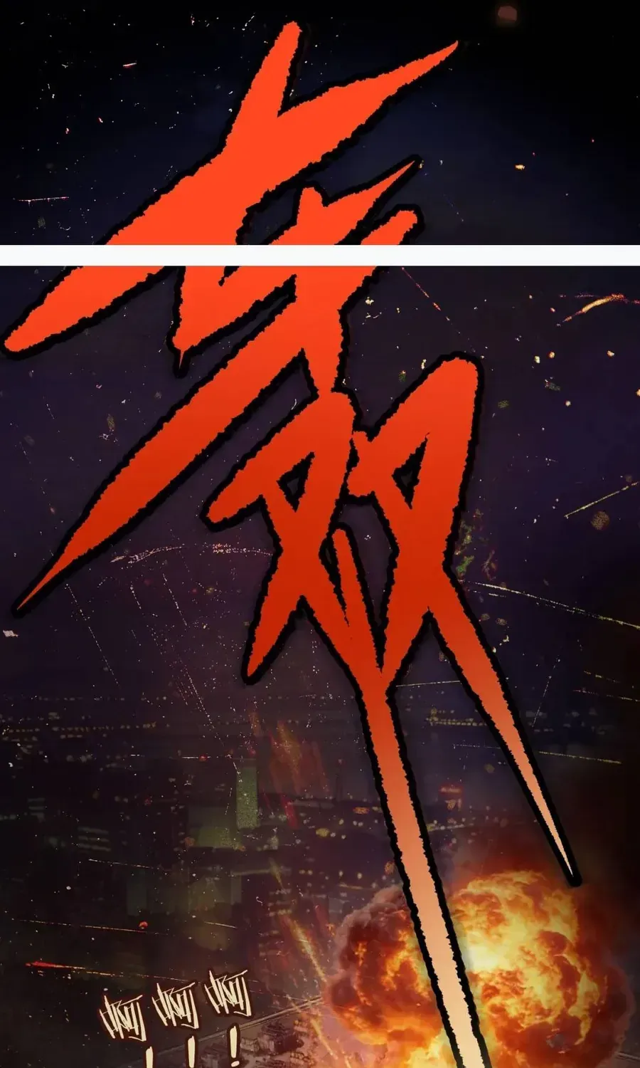 Kẻ Thù Hoàn Hảo Chap 1 - Next Chap 2