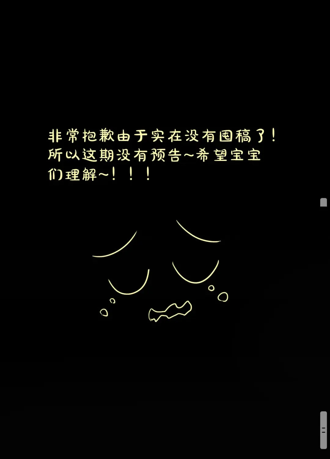 Kẻ Thù Hoàn Hảo Chap 10 - Next Chap 11