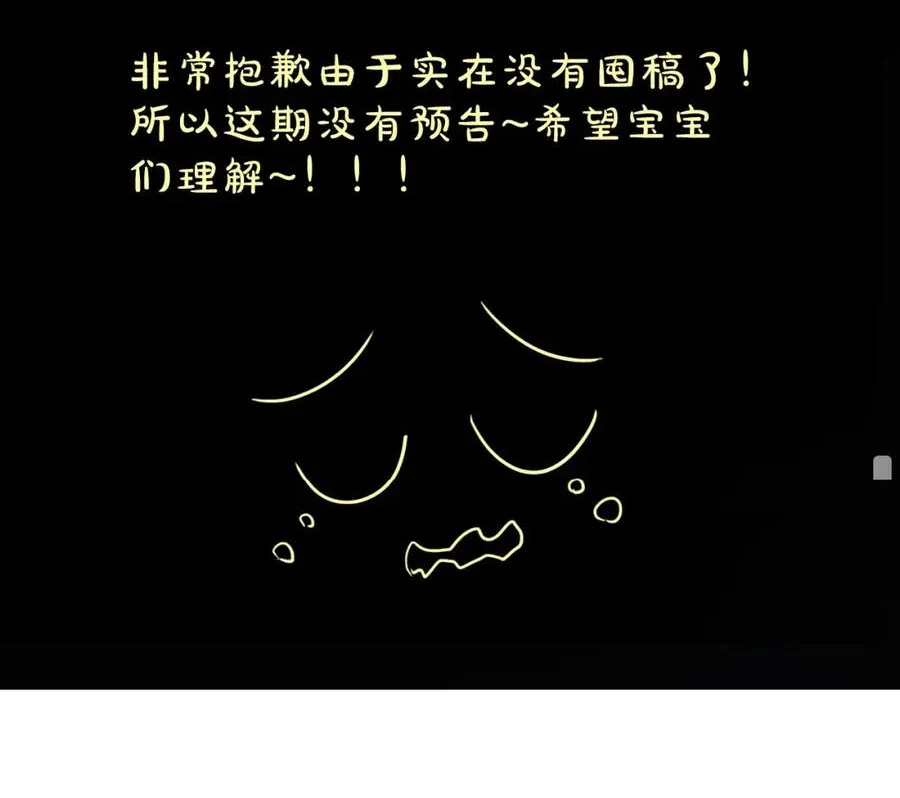 Kẻ Thù Hoàn Hảo Chap 13 - Next Chap 14