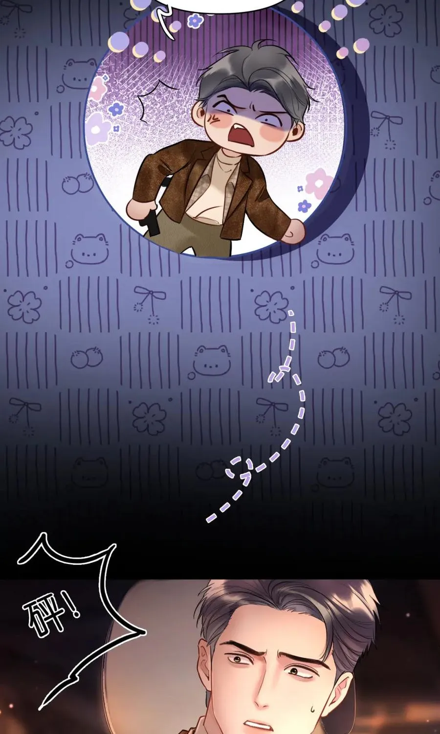 Kẻ Thù Hoàn Hảo Chap 13 - Next Chap 14