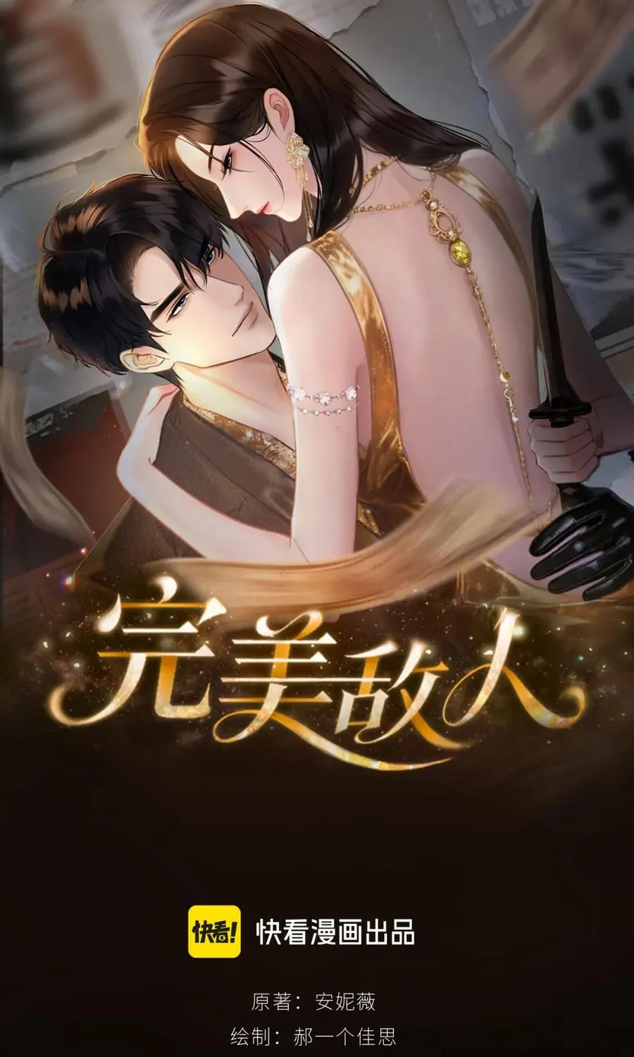 Kẻ Thù Hoàn Hảo Chap 14 - Next Chap 15