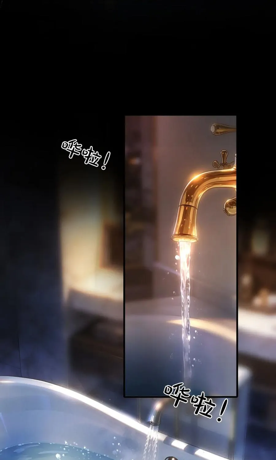 Kẻ Thù Hoàn Hảo Chap 14 - Next Chap 15