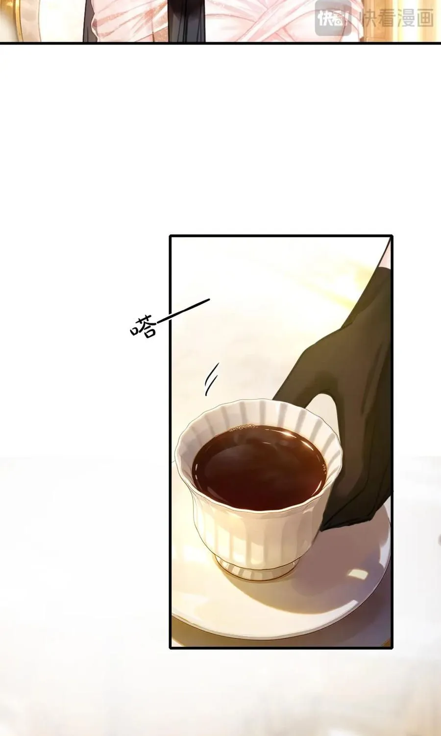 Kẻ Thù Hoàn Hảo Chap 15 - Next Chap 16