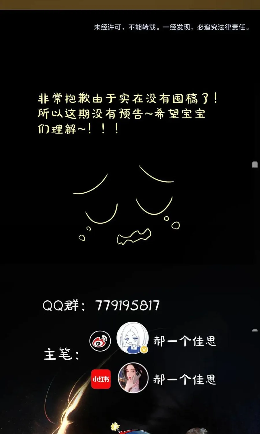 Kẻ Thù Hoàn Hảo Chap 15 - Next Chap 16