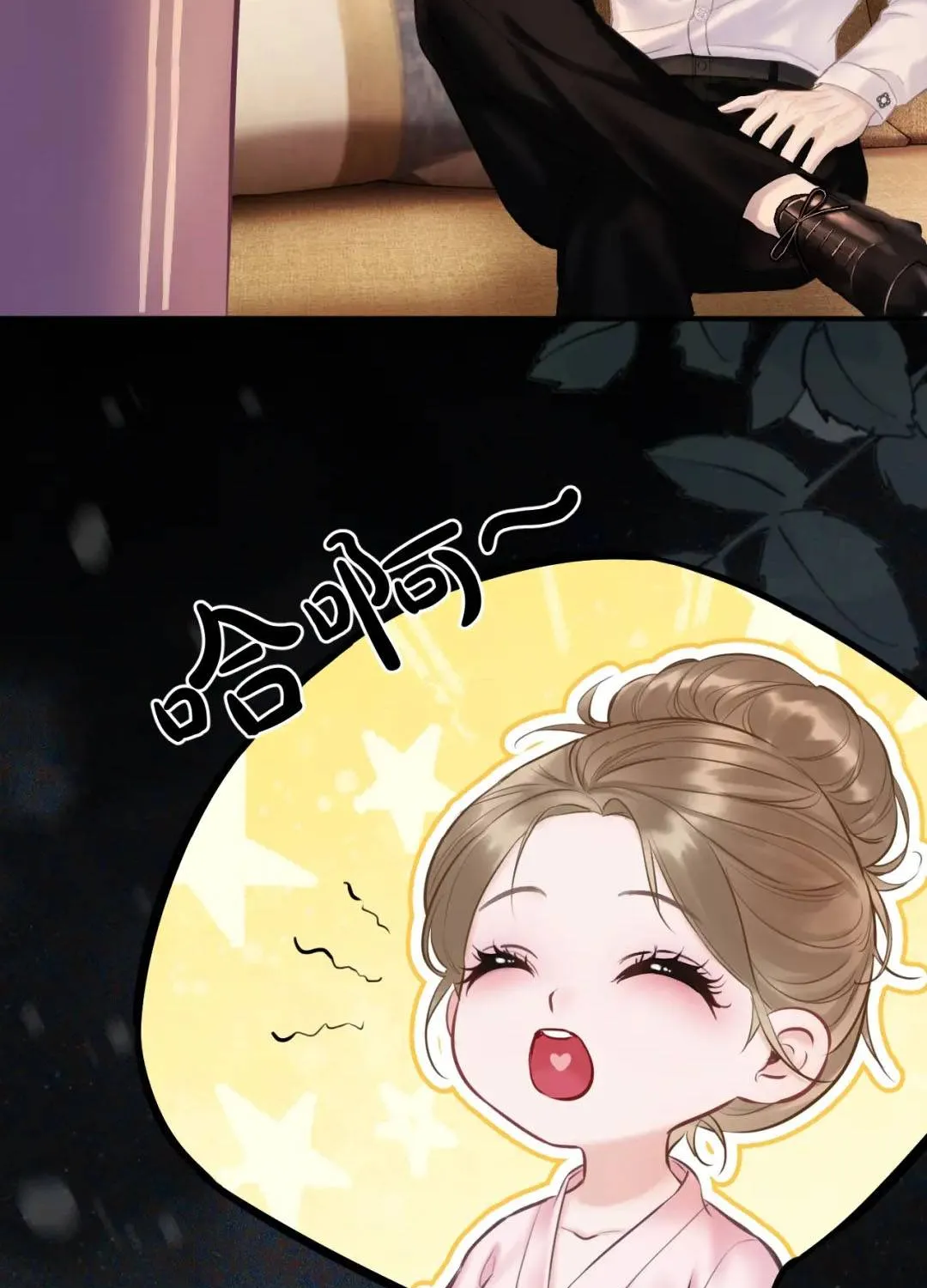 Kẻ Thù Hoàn Hảo Chap 2 - Next Chap 3