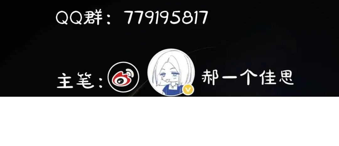 Kẻ Thù Hoàn Hảo Chap 2 - Next Chap 3