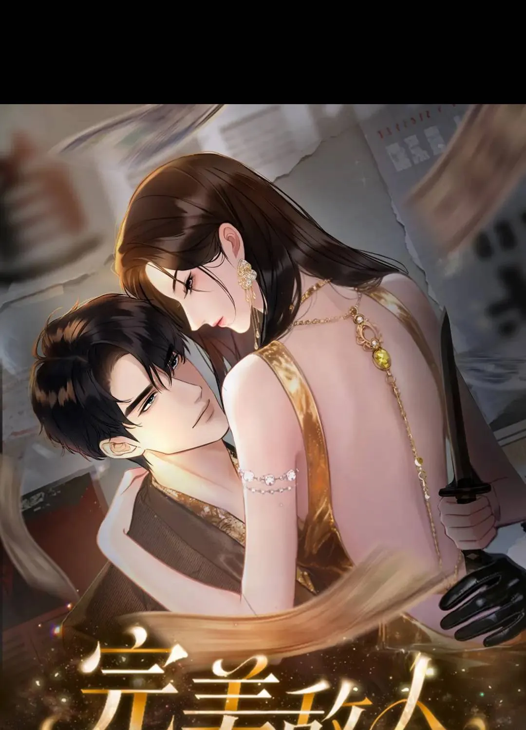 Kẻ Thù Hoàn Hảo Chap 3 - Next Chap 4