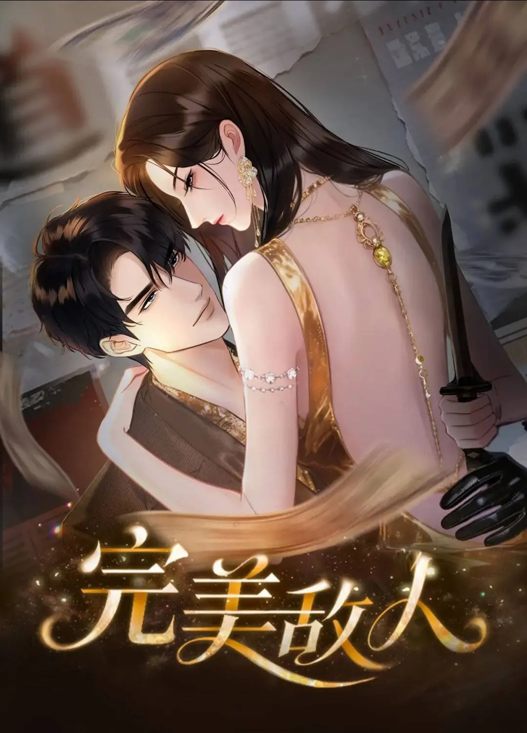 Kẻ Thù Hoàn Hảo Chap 4 - Next Chap 5