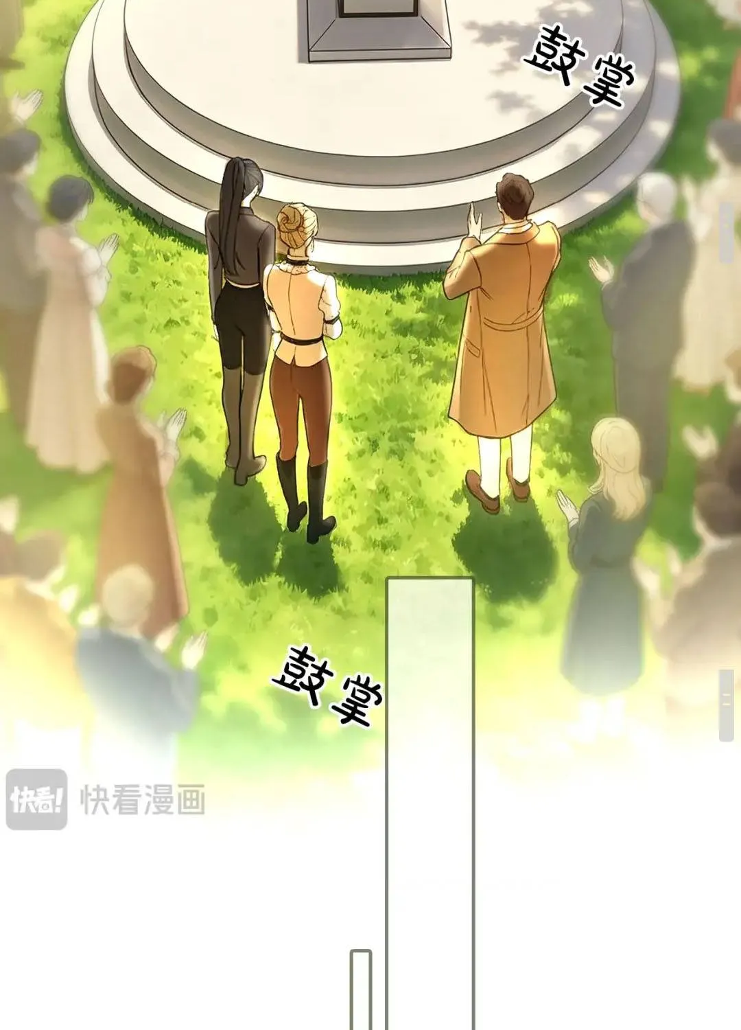 Kẻ Thù Hoàn Hảo Chap 4 - Next Chap 5