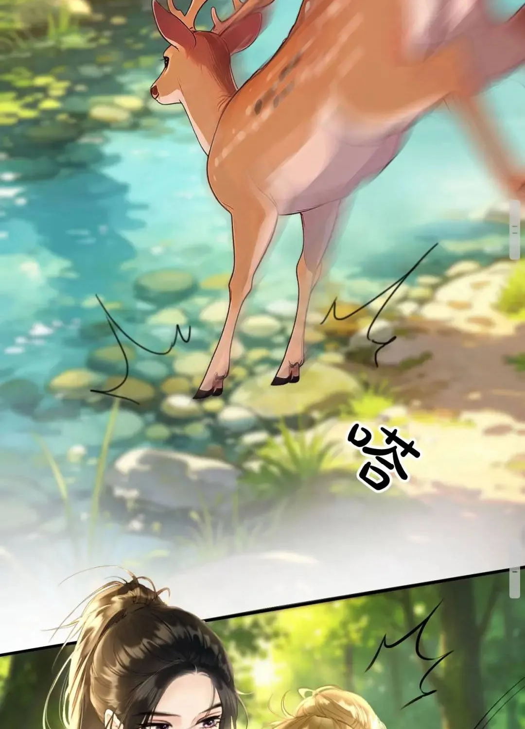 Kẻ Thù Hoàn Hảo Chap 4 - Next Chap 5