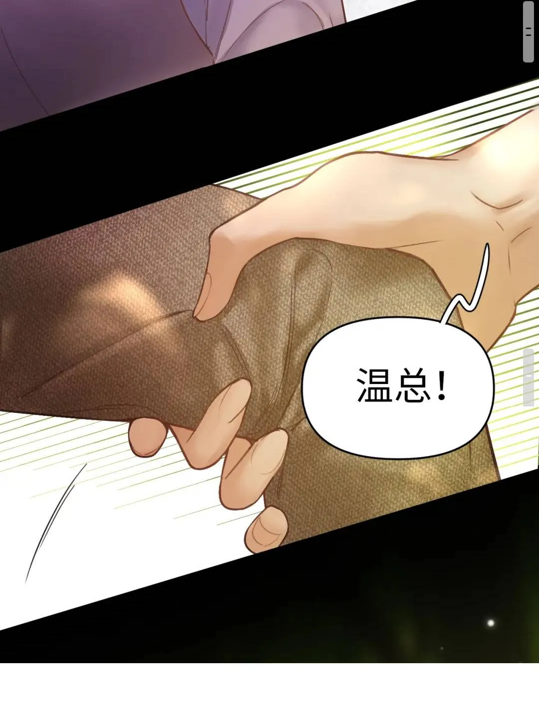 Kẻ Thù Hoàn Hảo Chap 4 - Next Chap 5