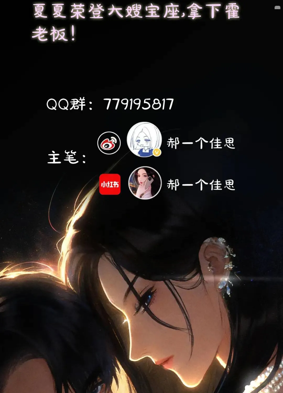 Kẻ Thù Hoàn Hảo Chap 4 - Next Chap 5