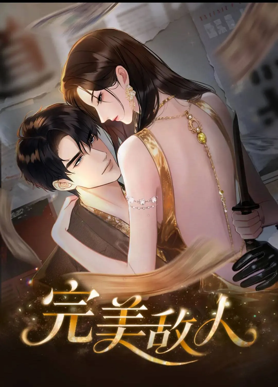 Kẻ Thù Hoàn Hảo Chap 5 - Next Chap 6