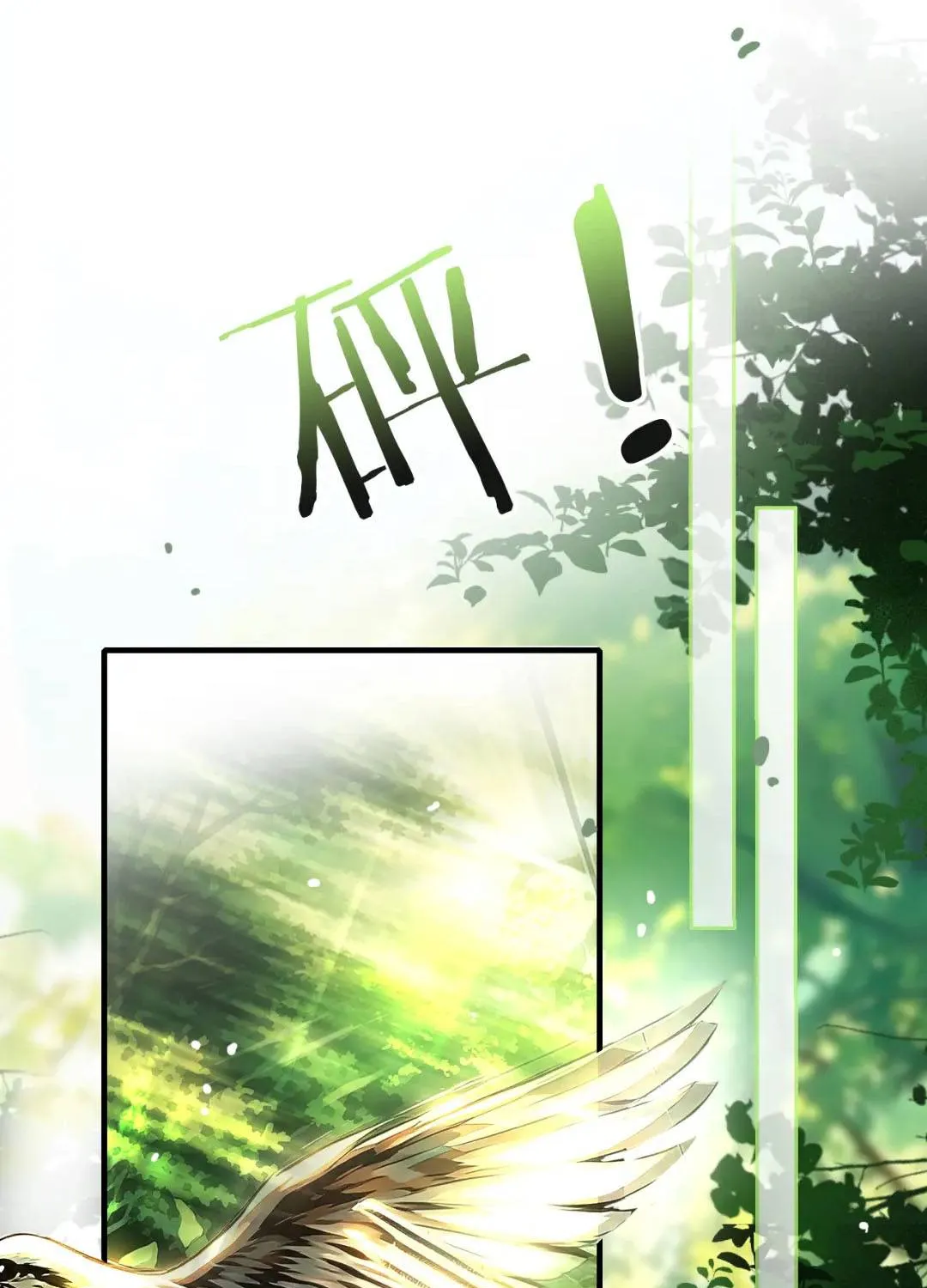 Kẻ Thù Hoàn Hảo Chap 5 - Next Chap 6