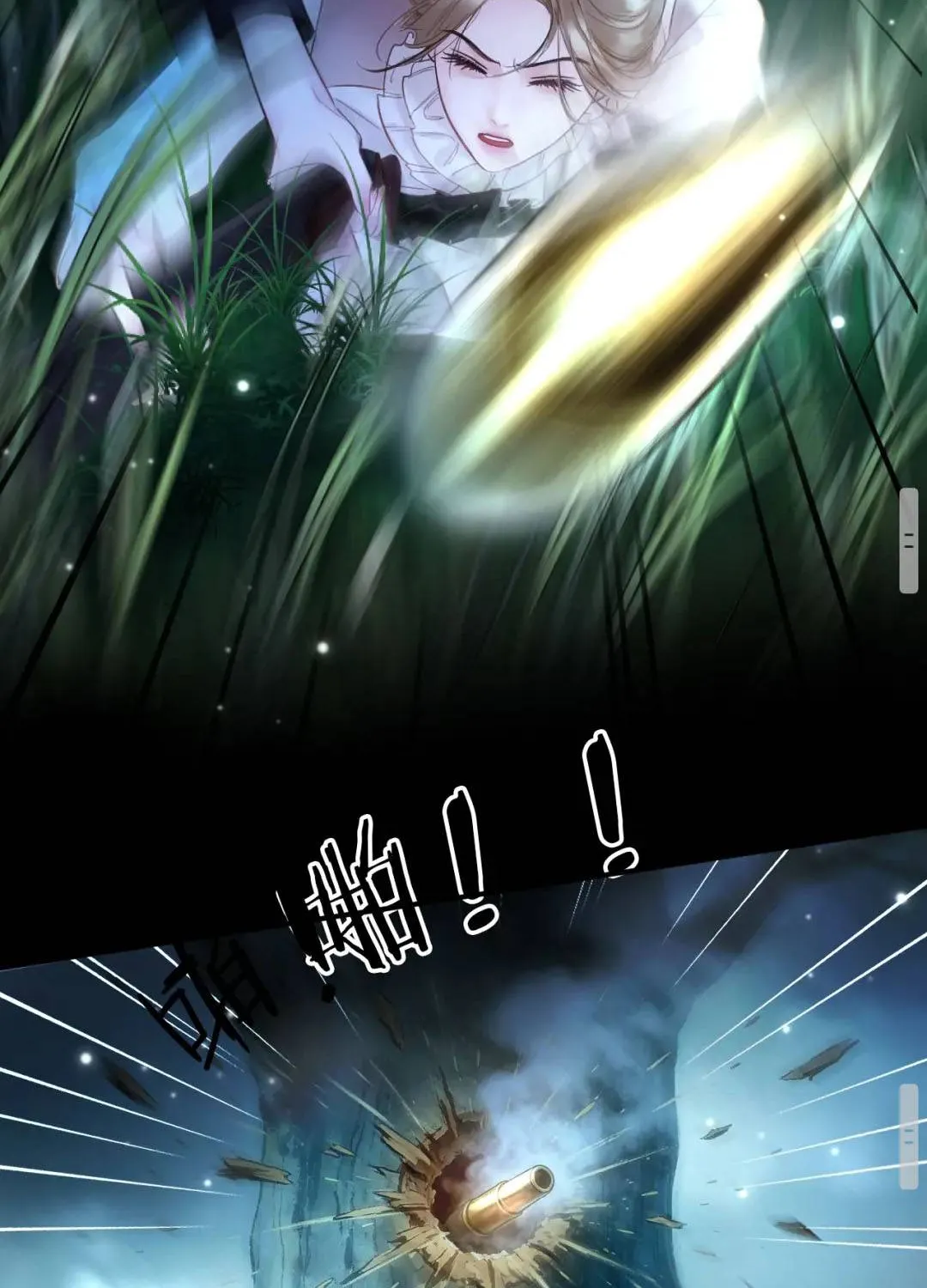 Kẻ Thù Hoàn Hảo Chap 5 - Next Chap 6
