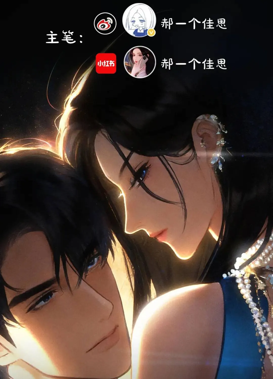 Kẻ Thù Hoàn Hảo Chap 5 - Next Chap 6