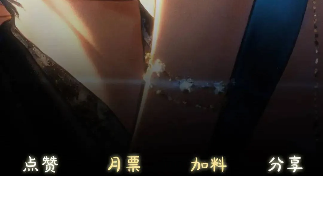 Kẻ Thù Hoàn Hảo Chap 5 - Next Chap 6