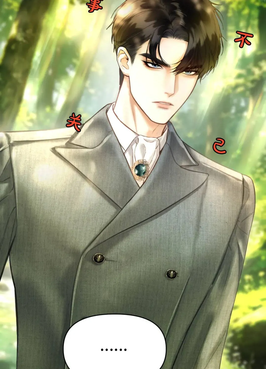 Kẻ Thù Hoàn Hảo Chap 5 - Next Chap 6
