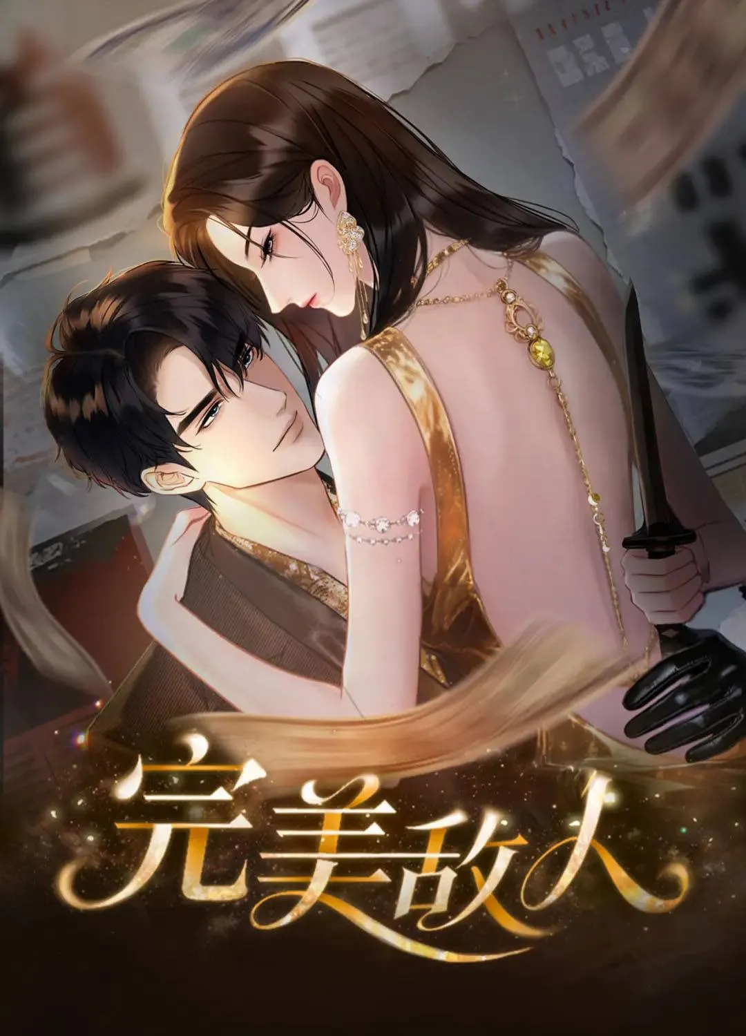 Kẻ Thù Hoàn Hảo Chap 6 - Next Chap 7