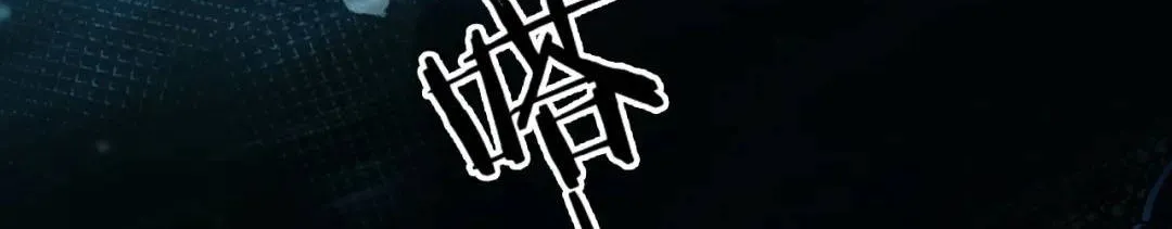 Kẻ Thù Hoàn Hảo Chap 6 - Next Chap 7