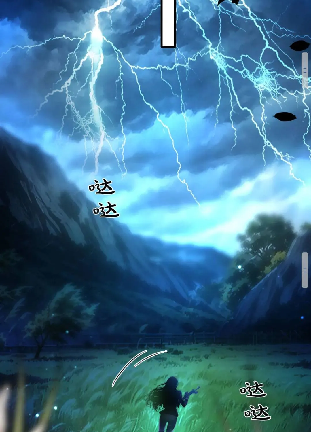 Kẻ Thù Hoàn Hảo Chap 6 - Next Chap 7