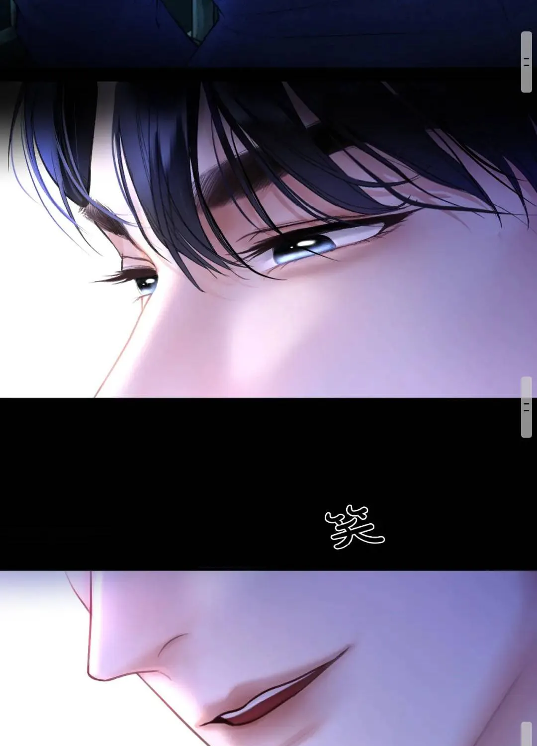 Kẻ Thù Hoàn Hảo Chap 6 - Next Chap 7