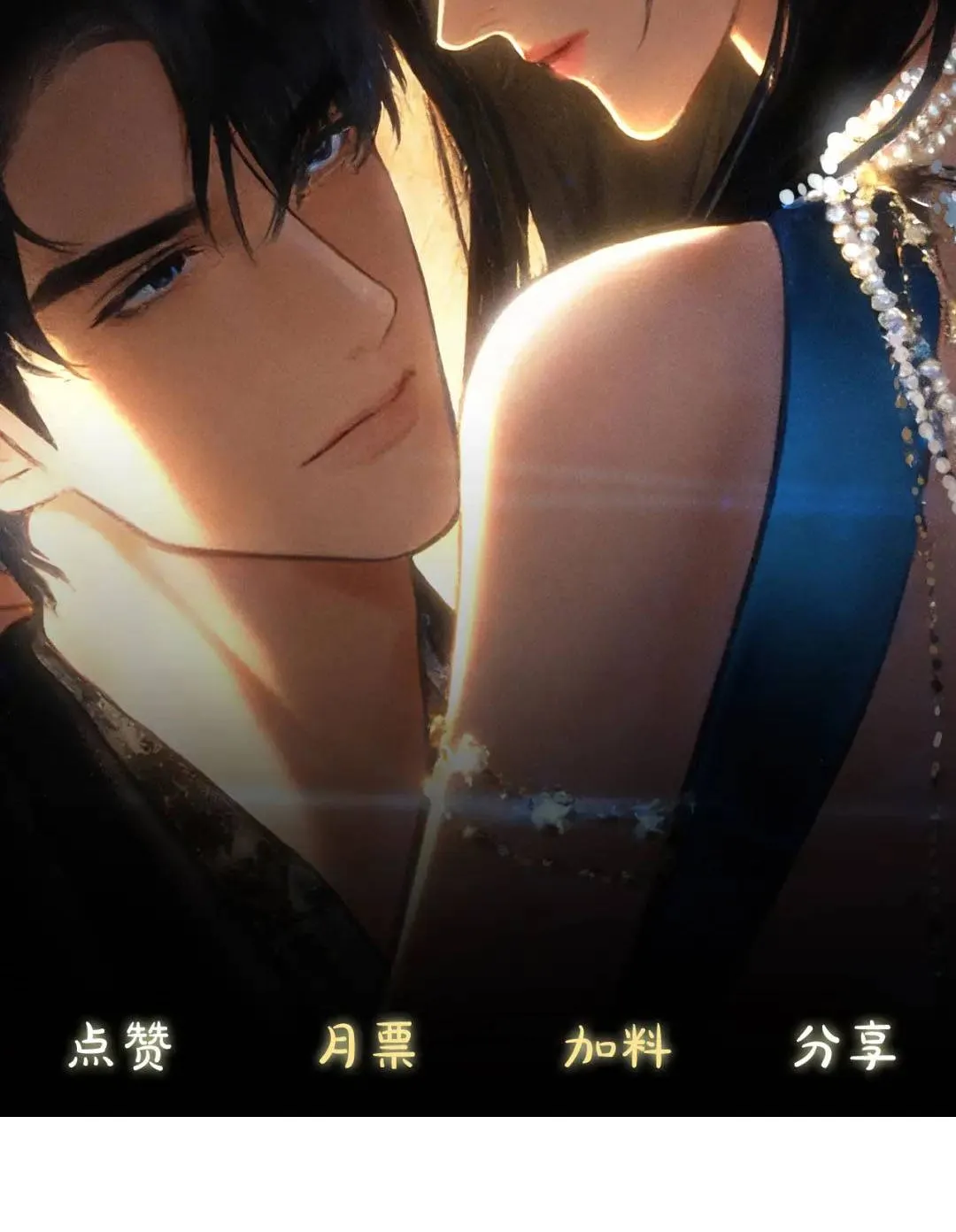 Kẻ Thù Hoàn Hảo Chap 6 - Next Chap 7