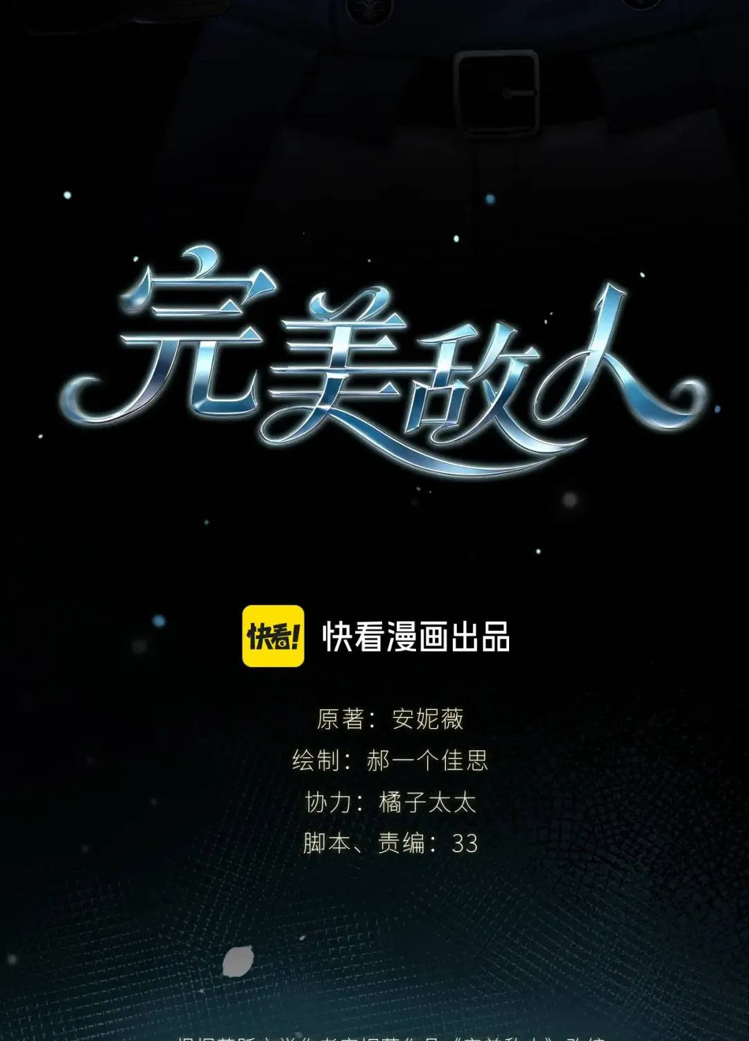 Kẻ Thù Hoàn Hảo Chap 6 - Next Chap 7