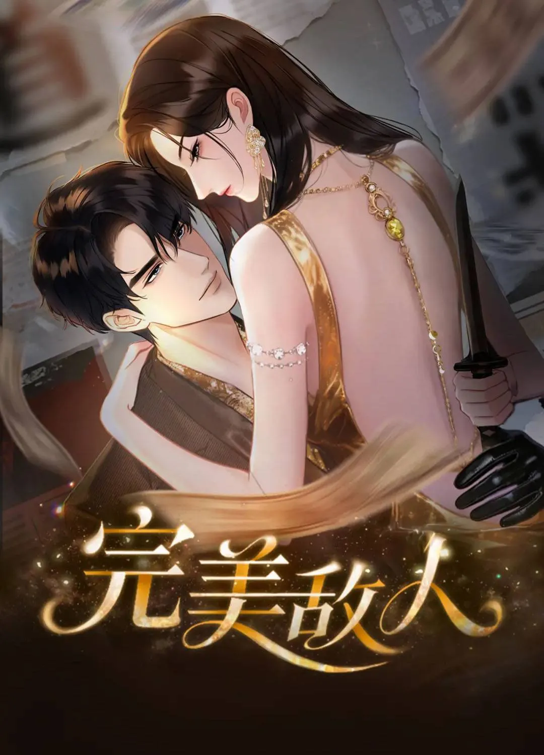Kẻ Thù Hoàn Hảo Chap 7 - Next Chap 8