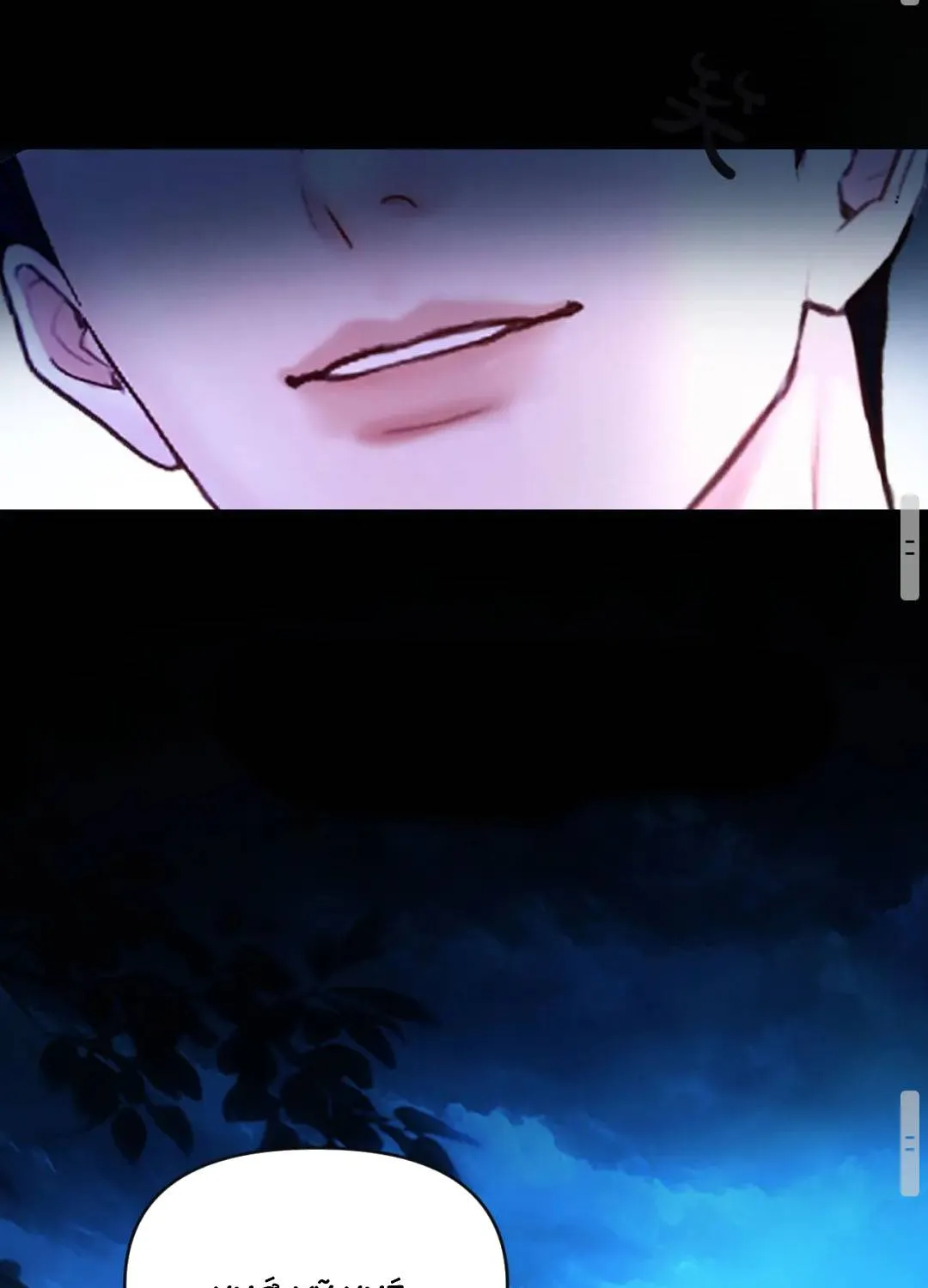 Kẻ Thù Hoàn Hảo Chap 7 - Next Chap 8