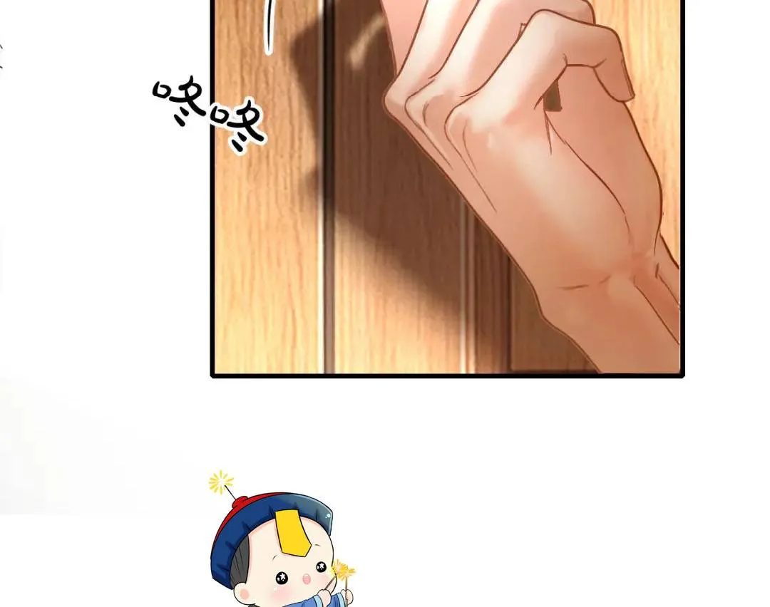 Kẻ Thù Hoàn Hảo Chap 8 - Next Chap 9