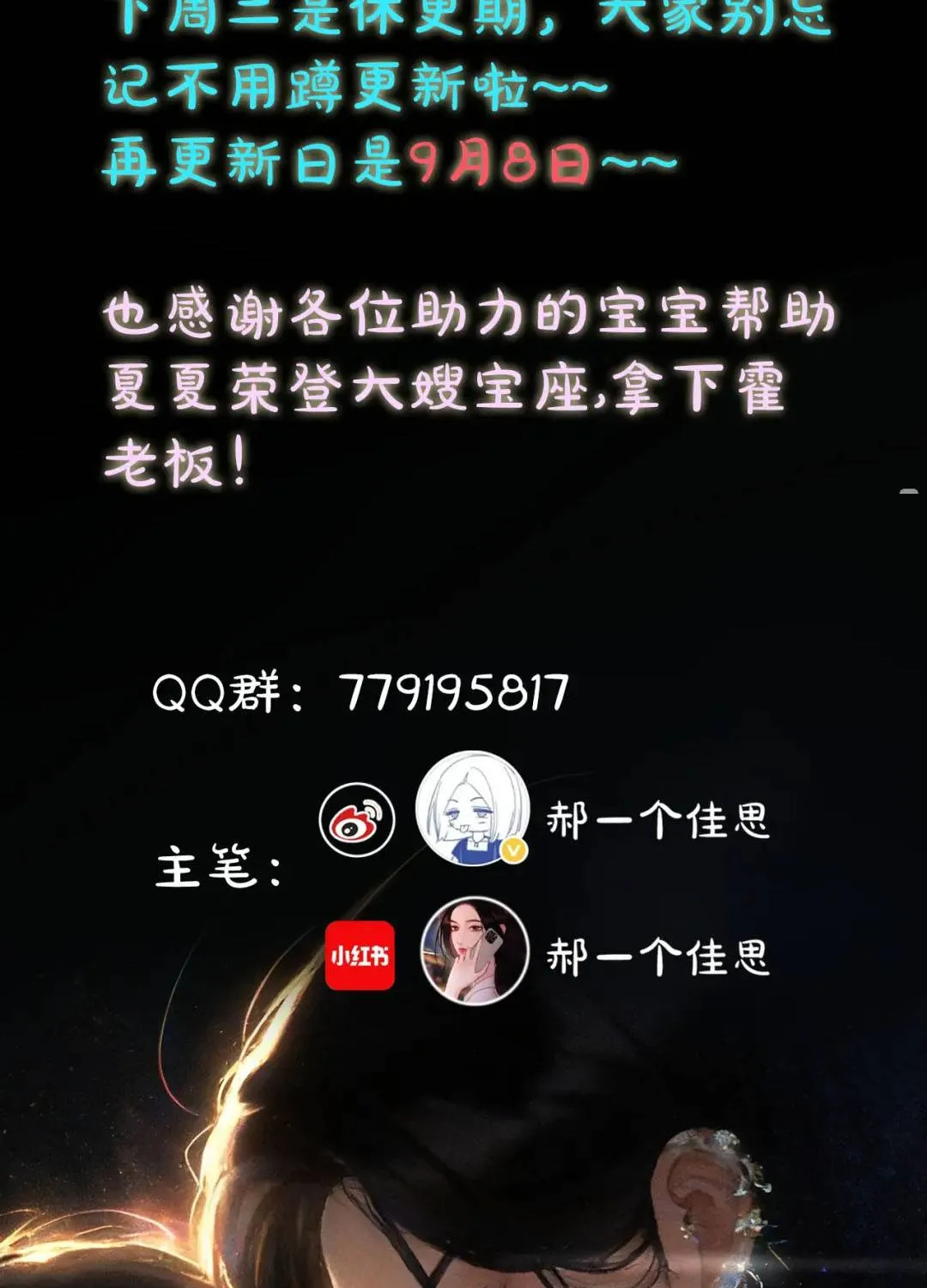 Kẻ Thù Hoàn Hảo Chap 8 - Next Chap 9