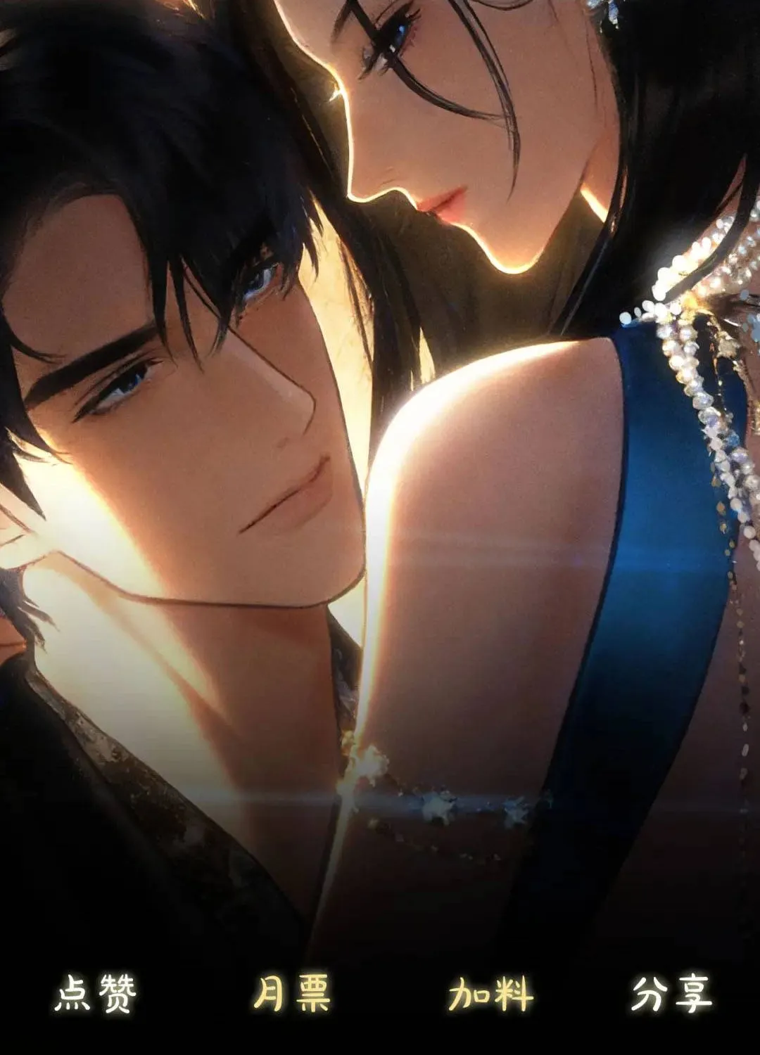 Kẻ Thù Hoàn Hảo Chap 8 - Next Chap 9