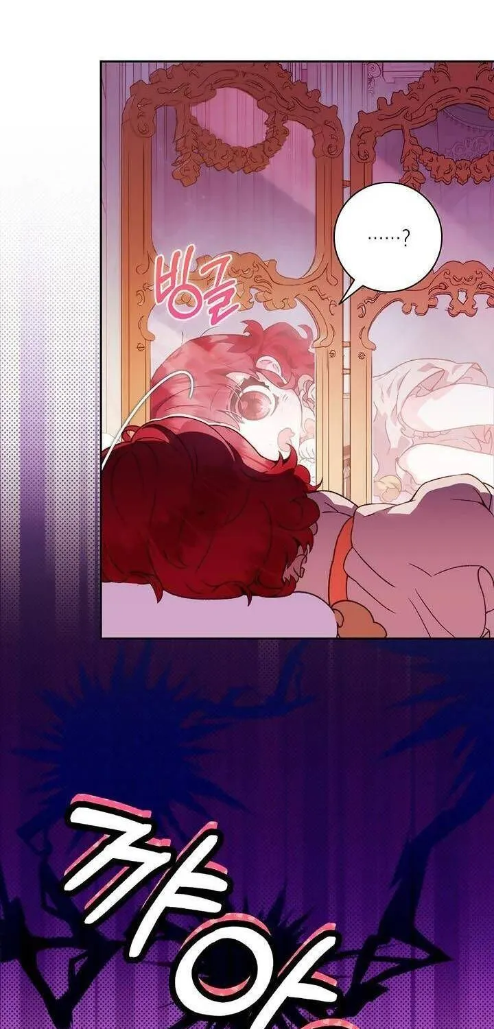 Kẻ Thù Kiếp Trước Của Tôi Là Cha Sao? Chap 1 - Next Chap 2