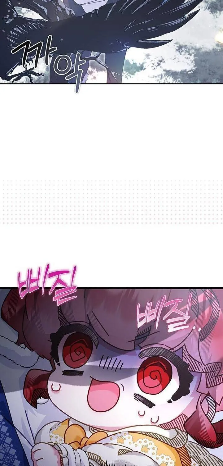 Kẻ Thù Kiếp Trước Của Tôi Là Cha Sao? Chap 11 - Next Chap 12