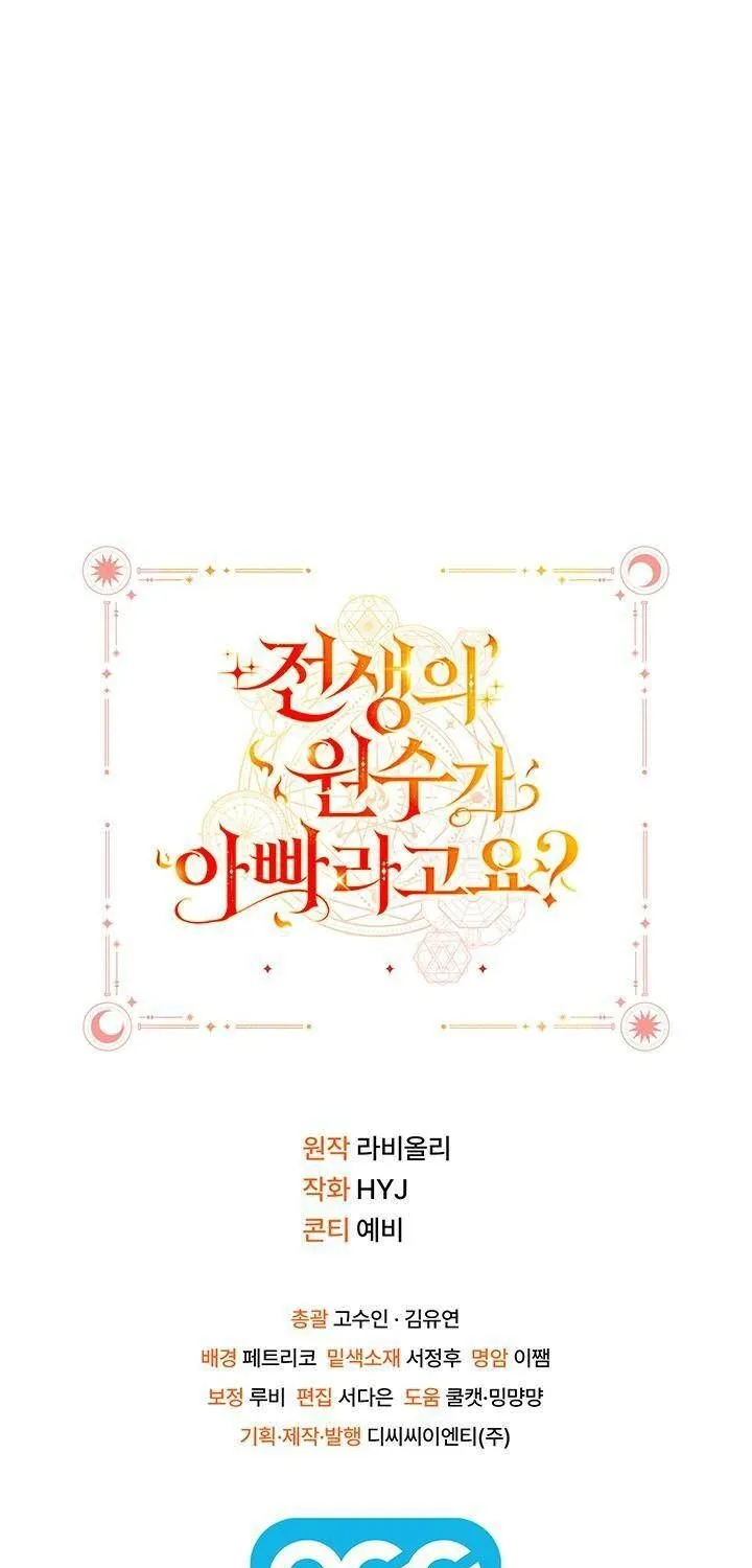 Kẻ Thù Kiếp Trước Của Tôi Là Cha Sao? Chap 11 - Next Chap 12