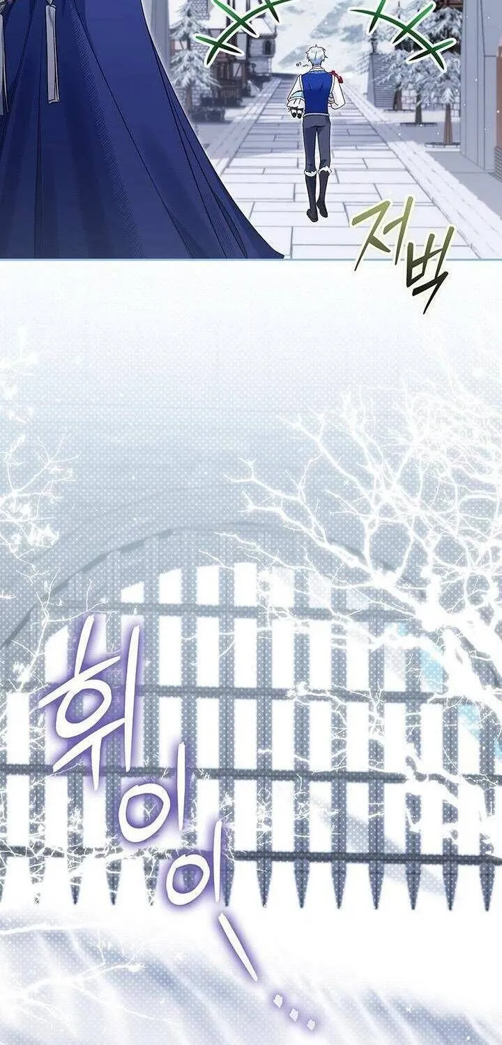 Kẻ Thù Kiếp Trước Của Tôi Là Cha Sao? Chap 12 - Next Chap 13