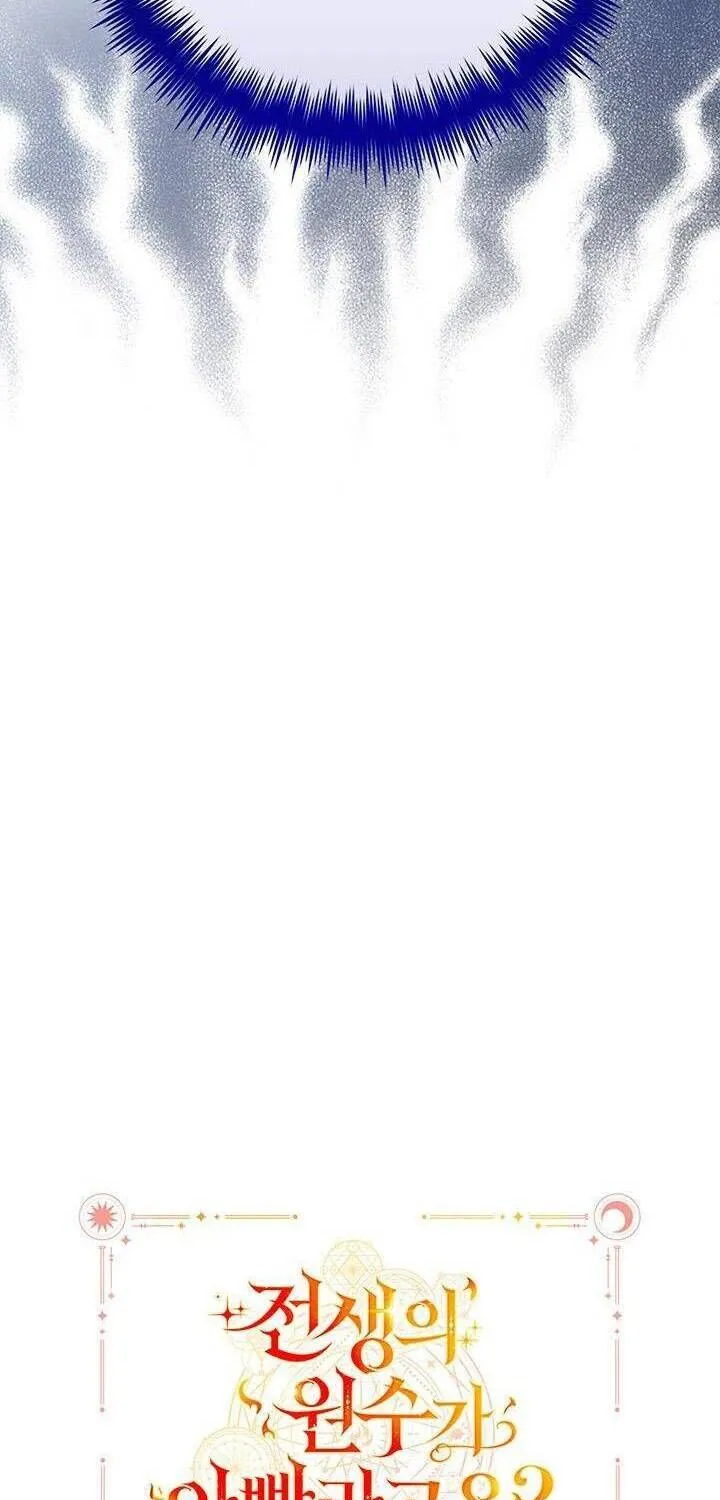 Kẻ Thù Kiếp Trước Của Tôi Là Cha Sao? Chap 12 - Next Chap 13