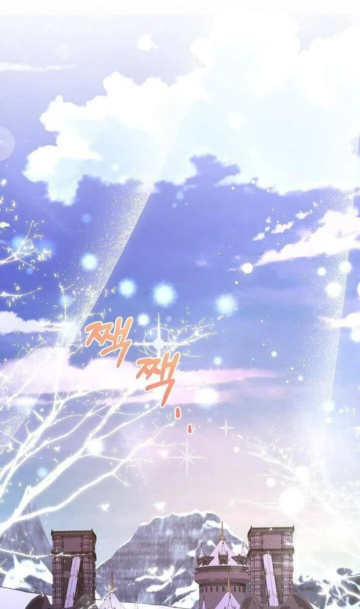 Kẻ Thù Kiếp Trước Của Tôi Là Cha Sao? Chap 14 - Next Chap 15