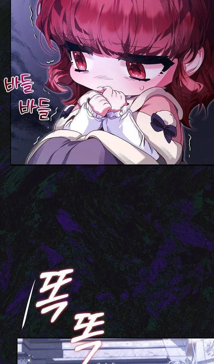 Kẻ Thù Kiếp Trước Của Tôi Là Cha Sao? Chap 14 - Next Chap 15