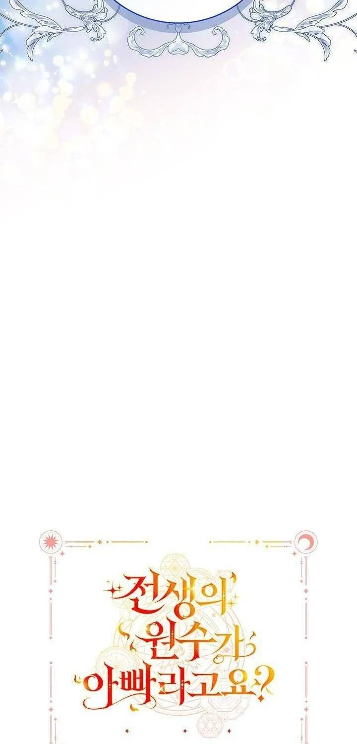 Kẻ Thù Kiếp Trước Của Tôi Là Cha Sao? Chap 15 - Next Chap 16