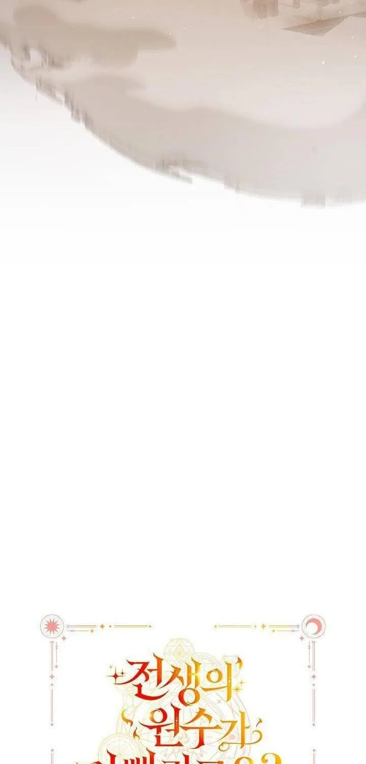 Kẻ Thù Kiếp Trước Của Tôi Là Cha Sao? Chap 16 - Next Chap 17