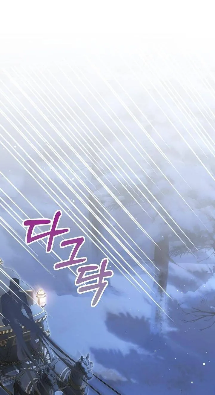 Kẻ Thù Kiếp Trước Của Tôi Là Cha Sao? Chap 17 - Next Chap 18