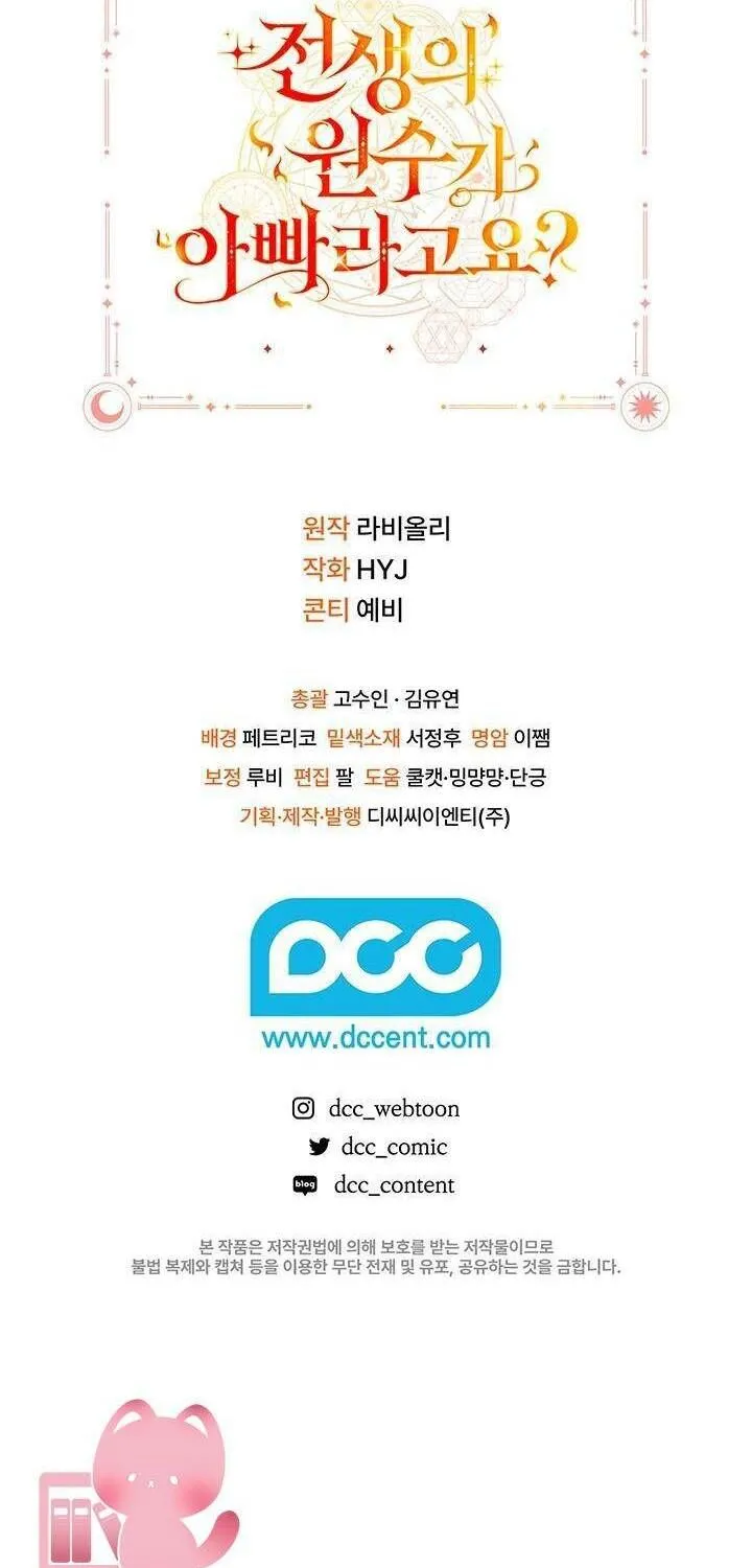 Kẻ Thù Kiếp Trước Của Tôi Là Cha Sao? Chap 18 - Next Chap 19