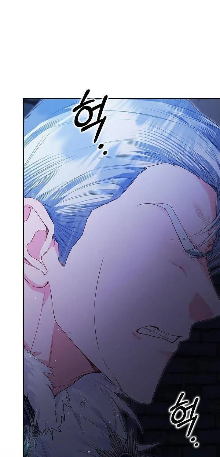 Kẻ Thù Kiếp Trước Của Tôi Là Cha Sao? Chap 18 - Next Chap 19
