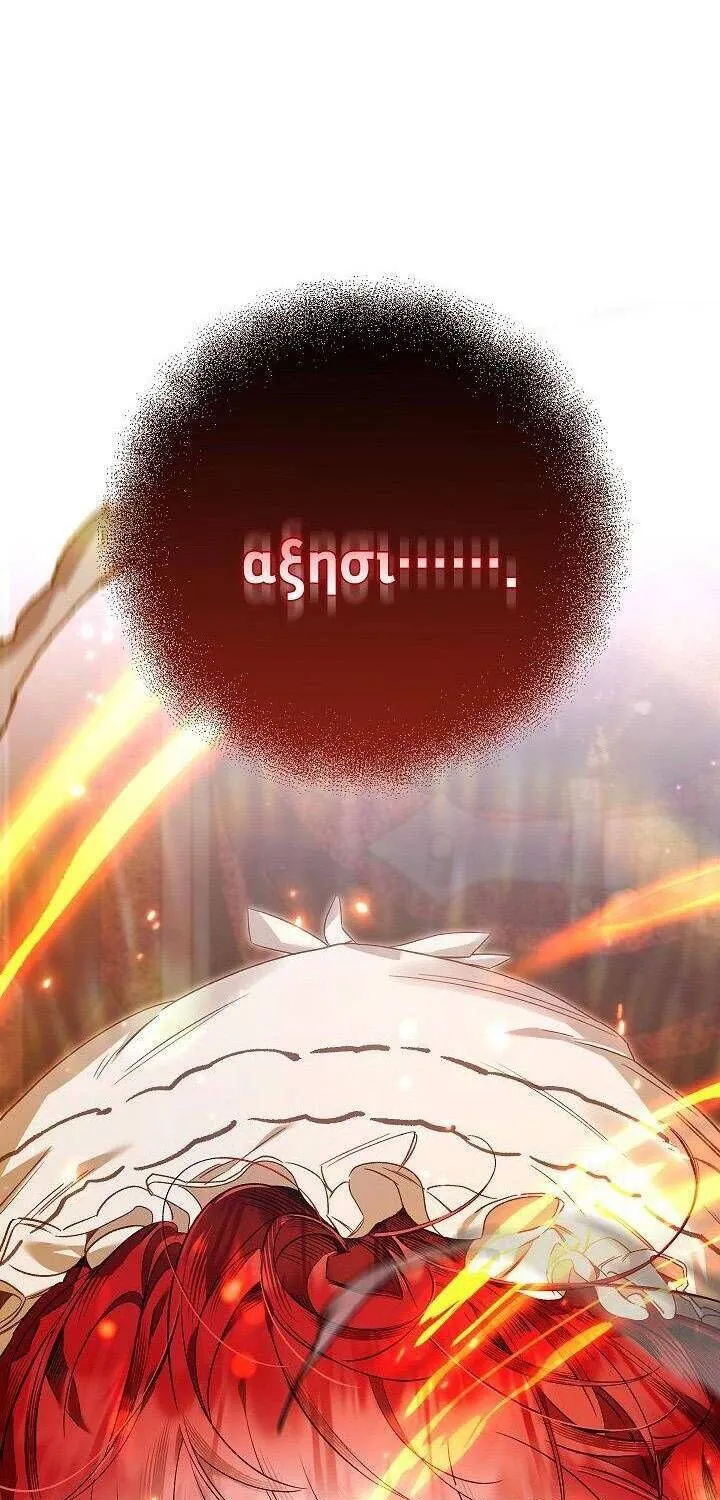 Kẻ Thù Kiếp Trước Của Tôi Là Cha Sao? Chap 19 - Next Chap 20