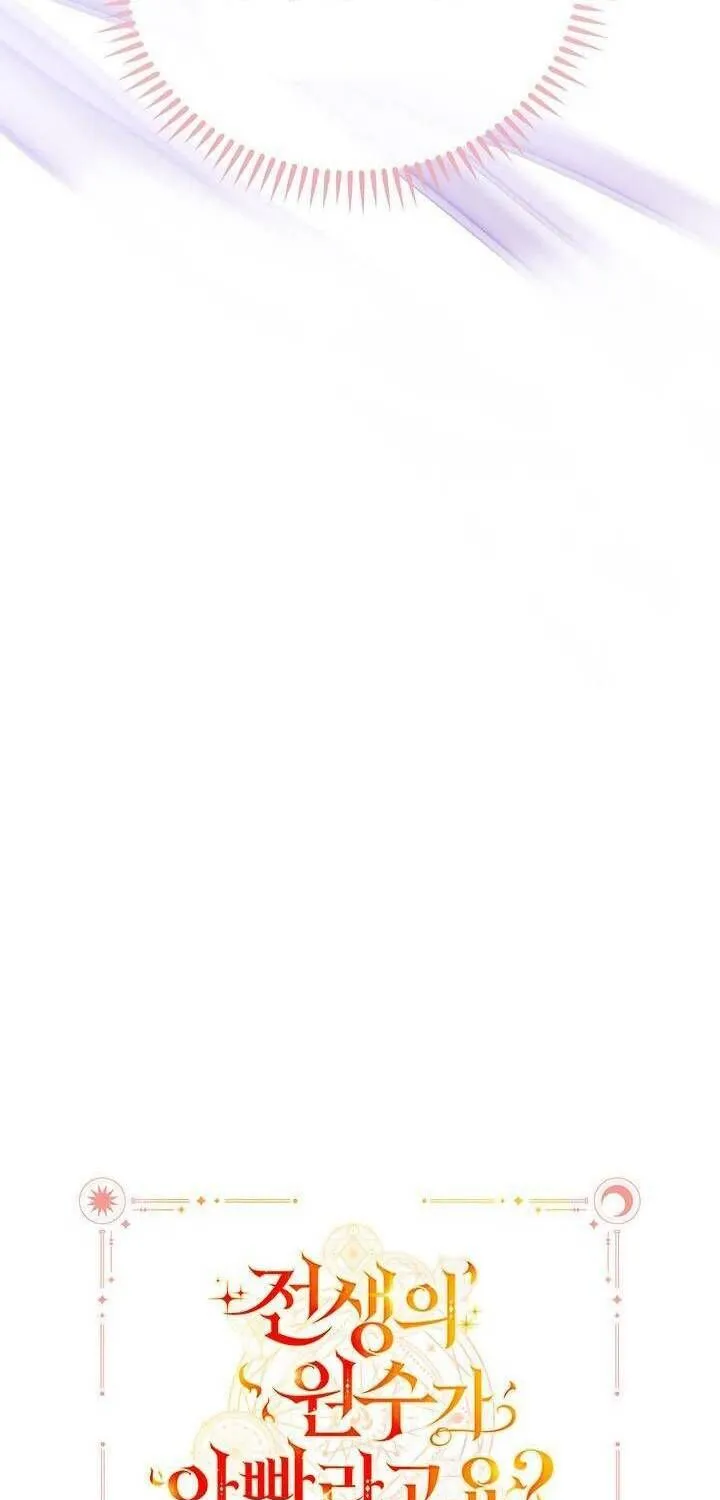 Kẻ Thù Kiếp Trước Của Tôi Là Cha Sao? Chap 2 - Next Chap 3