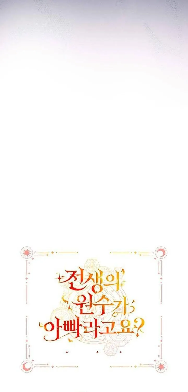 Kẻ Thù Kiếp Trước Của Tôi Là Cha Sao? Chap 20 - Next Chap 21